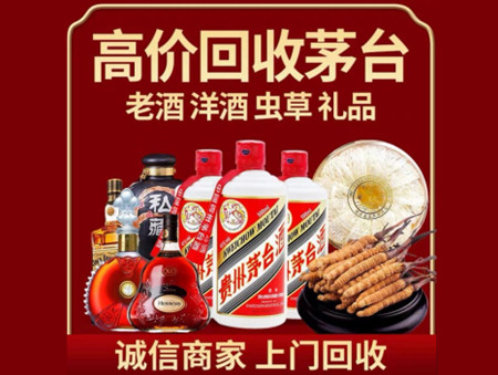 ​湘西名酒回收多少钱？