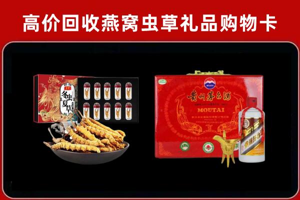 湘西回收15年茅台酒